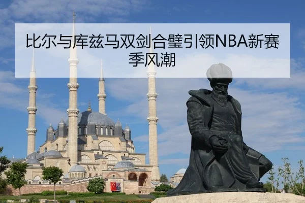 bi-er-yu-ku-zi-ma-shuang-jian-he-bi-yin-ling-xin-sai-ji-feng-chao-2-387.jpg