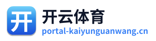 开云体育